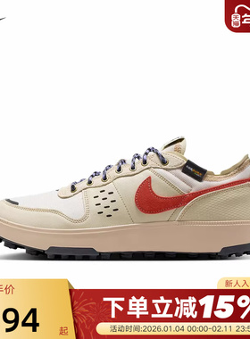 NIKE耐克男鞋26春C1TY PRM运动休闲鞋低帮厚底复古板鞋IM4692-200