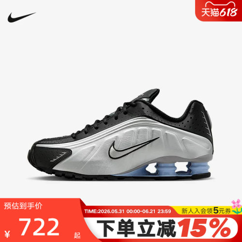 NIKE耐克男鞋秋新款SHOX R4气柱运动鞋缓震回弹跑步鞋HQ1988-004