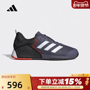 adidas阿迪达斯DROPSET 3运动鞋秋男女深蹲硬拉力量训练鞋 JR1670