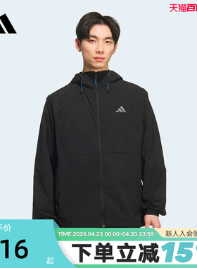 adidas阿迪达斯凉感连帽薄外套2026夏男多口袋黑色梭织夹克KR2511