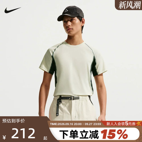 NIKE耐克ACG男子户外运动T恤夏季休闲训练透气短袖上衣IO1453-020