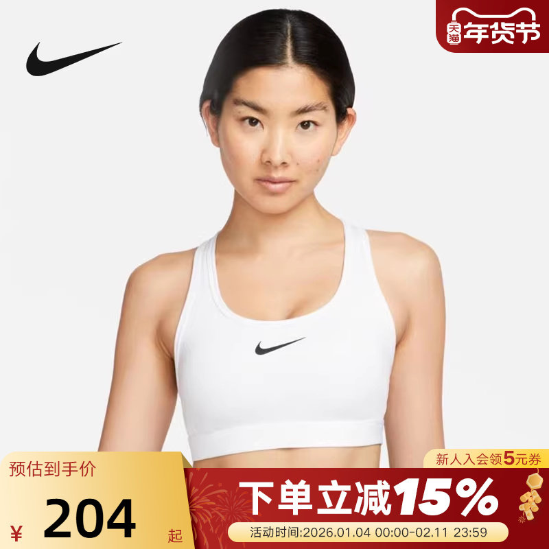 Nike耐克女子运动内衣LISA同款中强度速干健身训练BRA背心