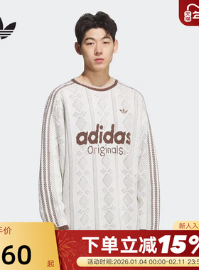 adidas阿迪达斯三叶草王安宇同款提花条纹针织衫冬男卫衣KS5956