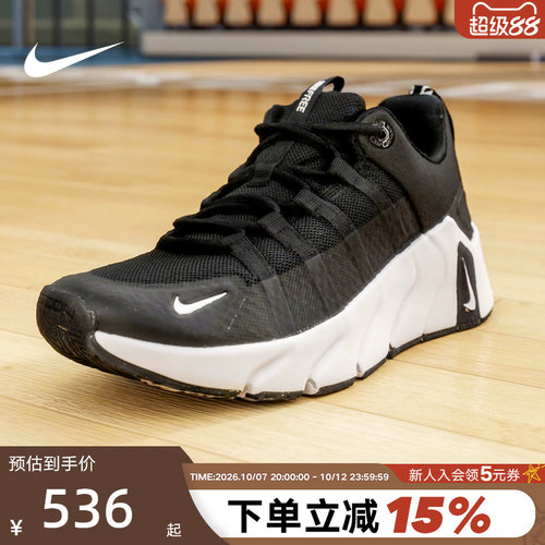 Nike耐克男鞋夏季FREE METCON 7厚底运动鞋训练跑步鞋 II7405-002