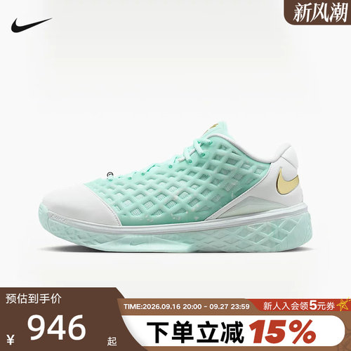 Nike耐克科比3男鞋Kobe 3低帮实战篮球鞋浅青绿运动鞋IX2017-100