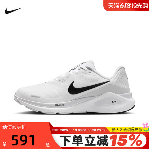 NIKE耐克女鞋STRUCTURE 26运动鞋训练鞋稳定支撑跑步鞋HJ1101-101