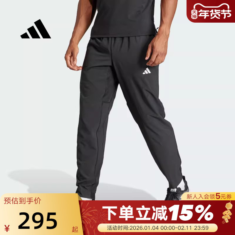 adidas阿迪达斯速干长裤男裤秋夏季薄款梭织运动裤IT5457
