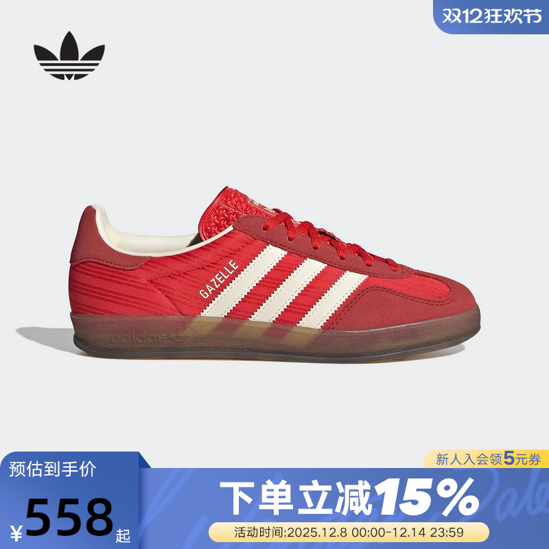 adidas阿迪达斯T头鞋板鞋运动秋女GAZELLE三叶草复古德训鞋JS1411