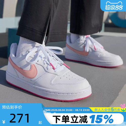 Nike耐克女鞋低帮小白鞋休闲板鞋