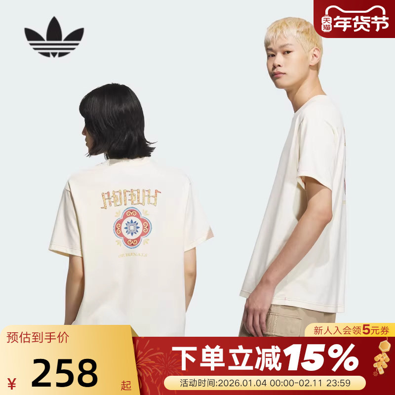 adidas阿迪达斯三叶草彝族文化半截袖透气夏男棉质短袖T恤 KC1429,运动服/休闲服装,运动T恤,淘宝优惠券,粉丝福利购,淘宝优惠卷