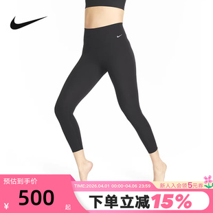 Nike耐克ZENVY放空系列女子低强度速干高腰九分紧身裤 010 DQ6016