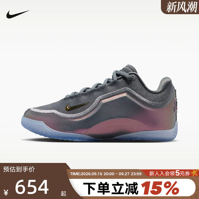 NIKE耐克春夏新款詹姆斯23大童实战篮球鞋男女童运动鞋IV4797-002图片