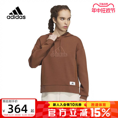 连帽卫衣Adidas/阿迪达斯