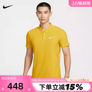 Nike耐克DRI-FIT男速干透气翻领短袖POLO衫网球运动T恤IB1021-389