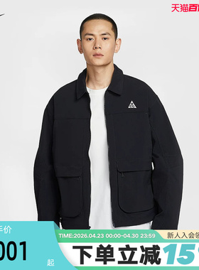 NIKE耐克ACG男子户外防泼水夹克秋季宽松刺绣工装外套HV0599-010