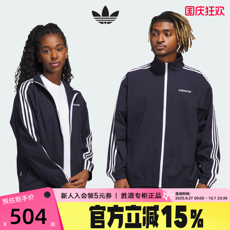 运动外套