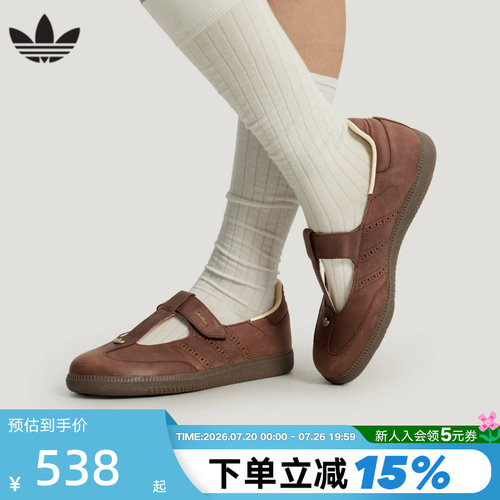 adidas阿迪达斯三叶草玛丽珍T头鞋26夏女SAMBA JANE运动鞋HP7130