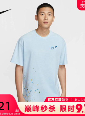 Nike耐克短袖男夏新款复古做旧印花透气圆领运动棉T恤HV1672-441