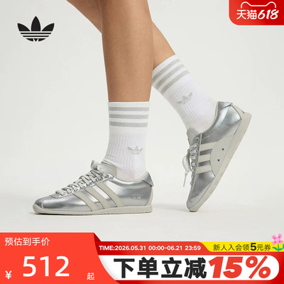 阿迪达斯三叶草宋雨琦同款 「安福」春女薄底鞋KI7559