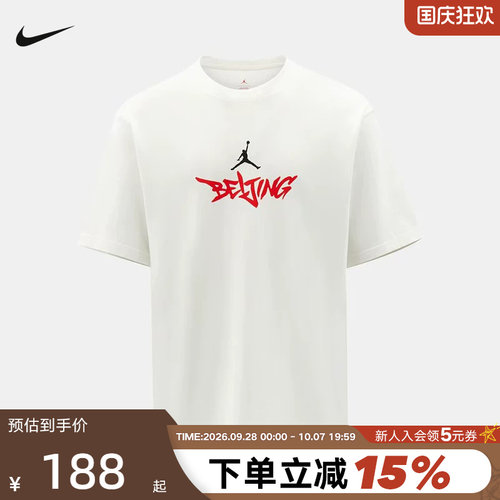 NIKE耐克男短袖上衣夏新款Jordan图案印花宽松篮球T恤JF9390-100