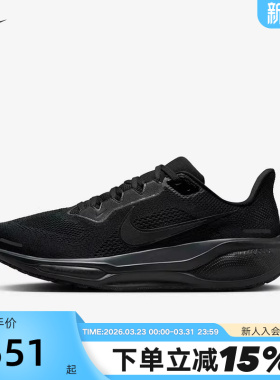 Nike耐克飞马41黑武士跑步鞋男鞋Pegasus 41缓震运动鞋FD2722-001