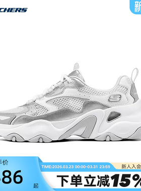 斯凯奇夏季款新女鞋舒适透气轻质缓震厚底增高老爹鞋 150525/WSL
