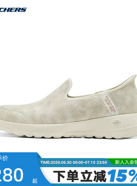 Skechers斯凯奇女士闪穿一脚蹬舒适透气缓震百搭运动休闲鞋124665