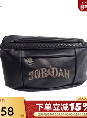 NIKE耐克单肩包男女包2026新款Jordan运动包斜挎包腰包IV4749-010