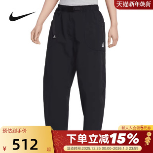 IF0142 NIKE耐克女裤 宽松直筒梭织长裤 ACG户外运动裤 010 26春新款