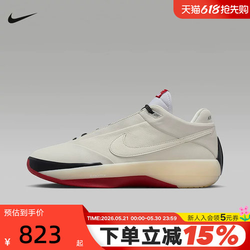 耐克AIRJORDAN40AJ40篮球鞋