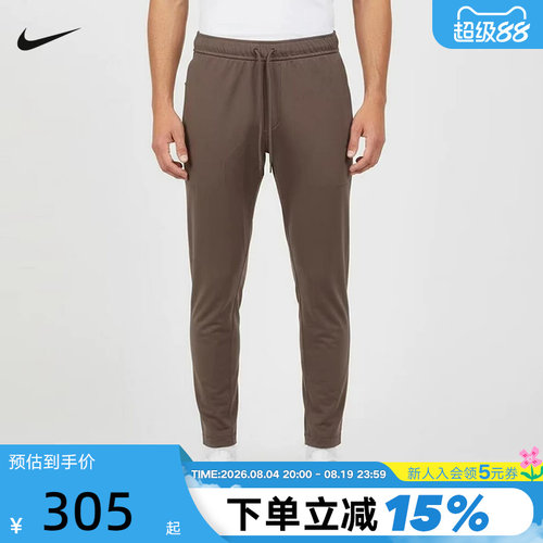 NIKE耐克男裤子2026春新款休闲裤跑步透气针织运动长裤II1307-214