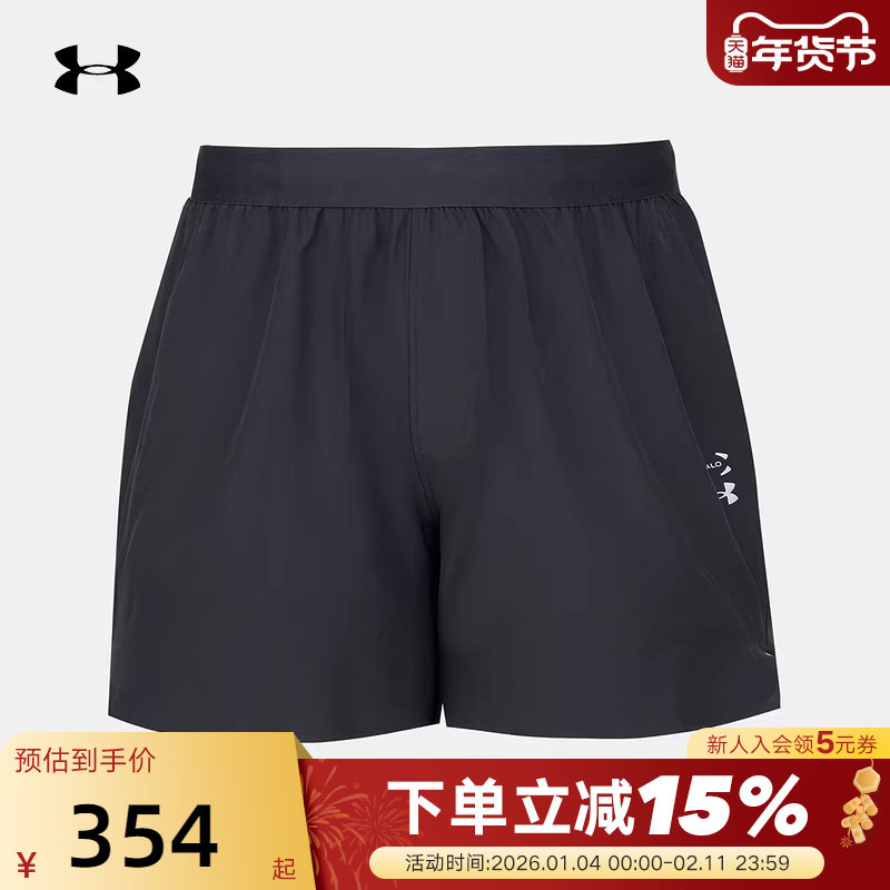 UA安德玛25新款Halo Train男子轻质训练运动休闲短裤 6005915-001,运动服/休闲服装,运动中长裤／短裤,淘宝优惠券,粉丝福利购,淘宝优惠卷