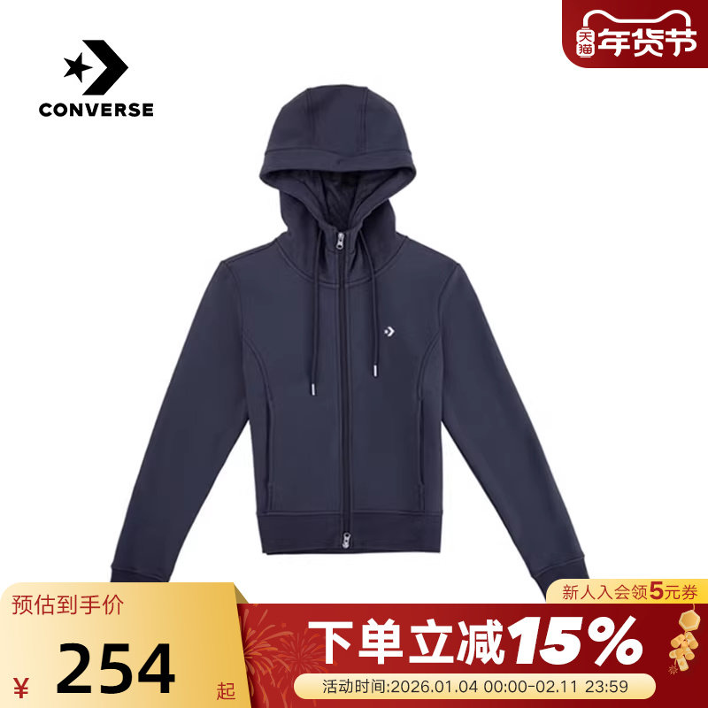 Converse匡威女子短款卫衣外套运动休闲针织连帽开衫 WCJ132-GDA,运动服/休闲服装,运动卫衣/套头衫,淘宝优惠券,粉丝福利购,淘宝优惠卷