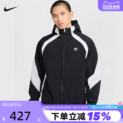 NIKE耐克男子健身运动夹克2026春拼接撞色梭织连帽外套HJ0635-010