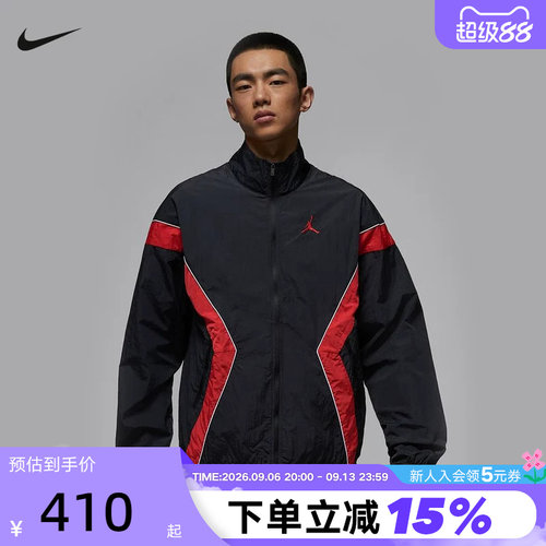 Jordan耐克外套男春秋新款运动服刺绣拼接宽松立领夹克IH2825-010