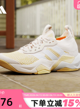 adidas阿迪达斯健身运动鞋RAPIDMOVE ADV 2 TRAINER训练鞋 JQ4122