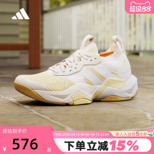 adidas阿迪达斯健身运动鞋RAPIDMOVE ADV 2 TRAINER训练鞋 JQ4122