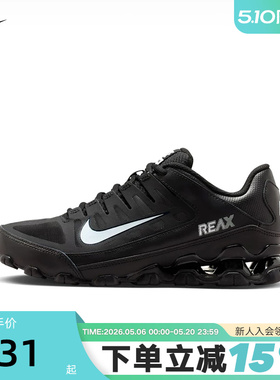 NIKE耐克女鞋夏Reax 8 TR黑色运动鞋缓震跑步鞋训练鞋IO2400-033