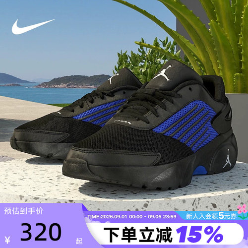 Nike耐克男鞋26春JORDAN TRUNNER FLOW运动训练篮球鞋IO2091-004