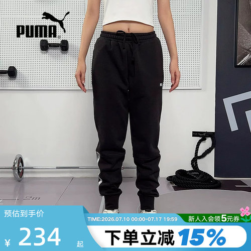 PUMA彪马足球风运动裤冬男修身加绒卫裤针织长裤 693004-01