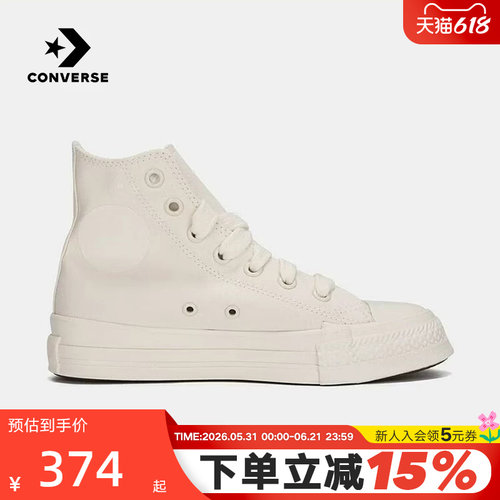 Converse匡威新款Throwback高帮帆布鞋男女潮流经典休闲鞋A19785C