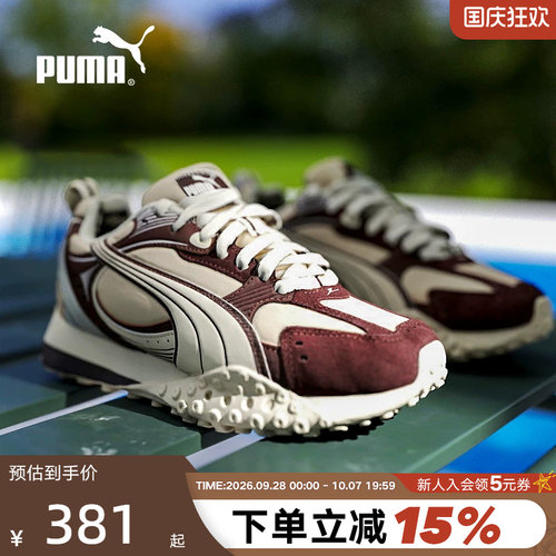 PUMA彪马复古章鱼鞋冬男女同款BLKTOP RIDER休闲鞋 406663-03