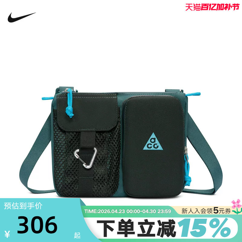 NIKE耐克ACG男女户外收纳斜挎包魔术贴拉链口袋单肩包HJ8180-382