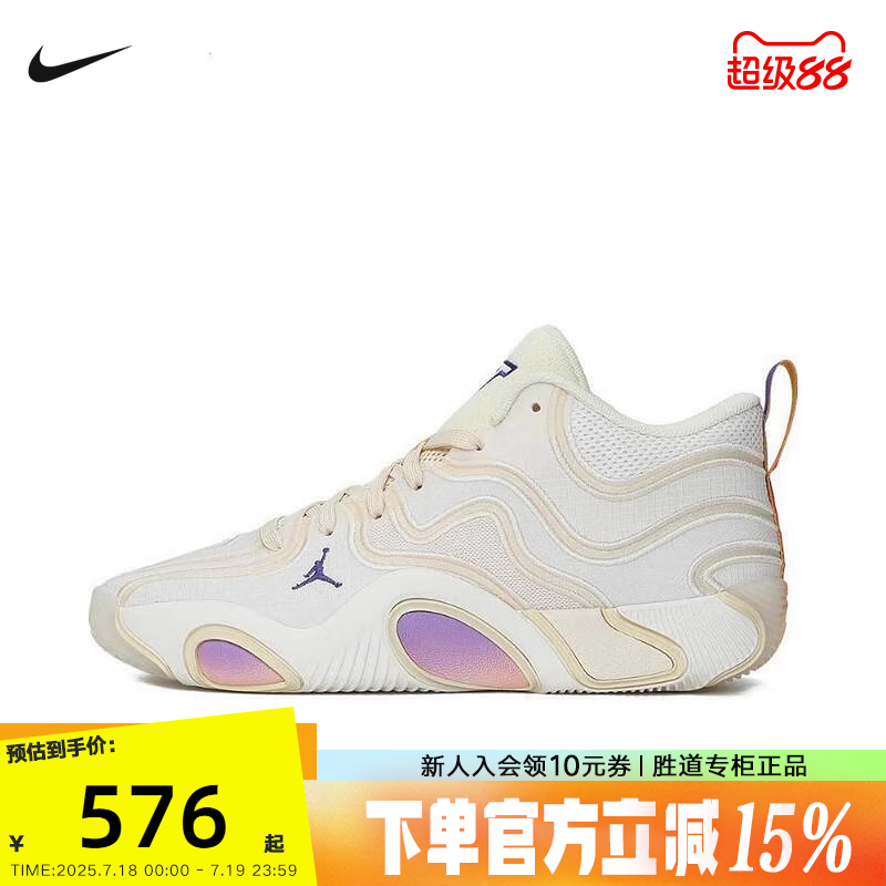 Nike耐克男鞋春新款塔图姆TATUM 3缓震实战训练篮球鞋HV5913-100