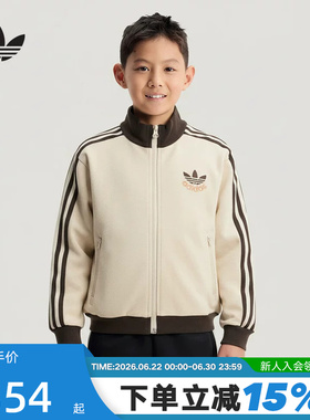 adidas阿迪达斯三叶草立领经典外套2026春男大童针织夹克 KU9513