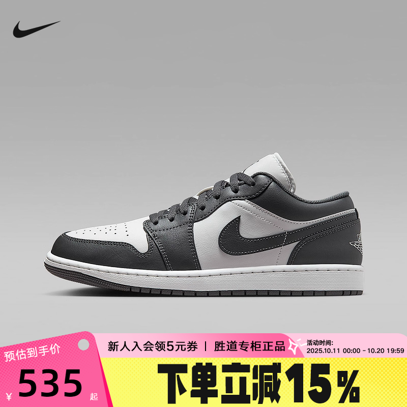 Nike耐克AJ1男鞋Air Jordan 1黑白低帮复古板鞋篮球鞋553558-044