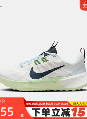 耐克Nike JUNIPER TRAIL 2户外越野鞋女缓震耐磨跑步鞋DM0821-103
