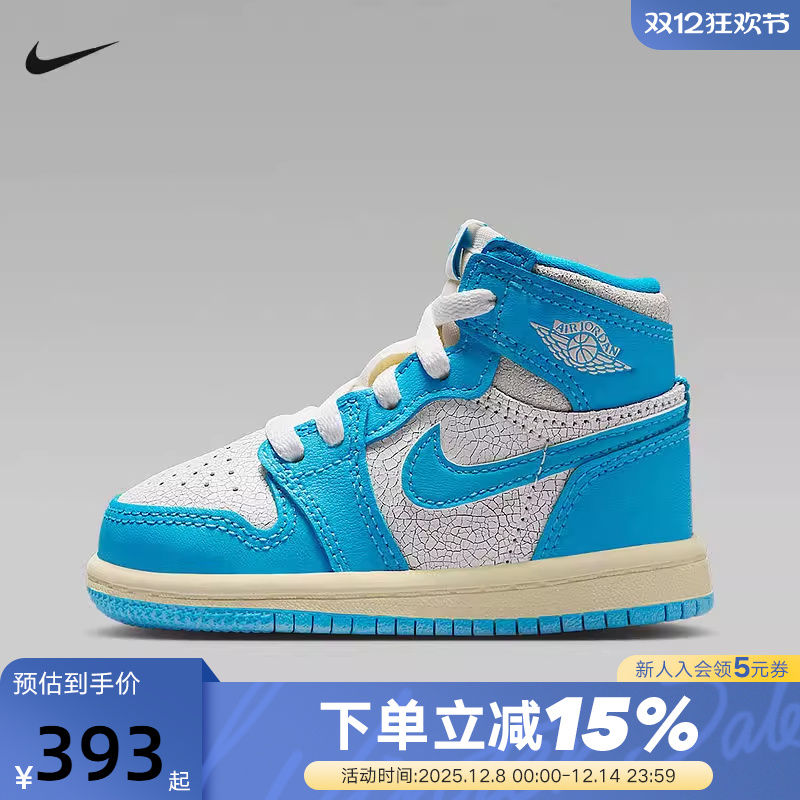 耐克婴童鞋AIR JORDAN 1 RETRO HIGH OG AJ1高帮篮球鞋FD1413-402