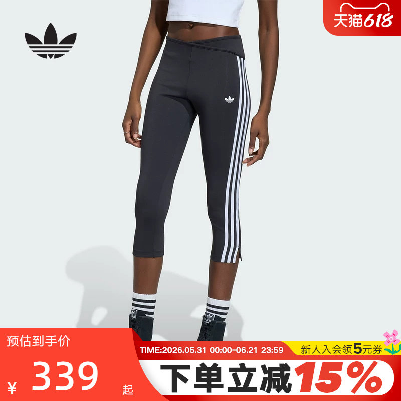 adidas阿迪达斯三叶草七分裤2026新款夏女紧身休闲运动裤 KX0638
