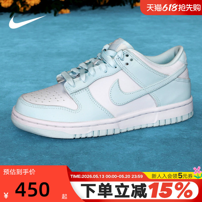 NIKE耐克女鞋DUNK LOW大童运动童鞋新款胶底低帮薄荷绿F